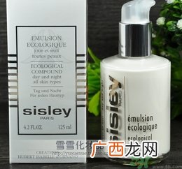 希思黎全能乳液多少钱?希思黎全能乳液专柜价格
