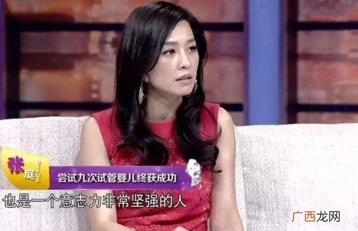 郑爽不孕吗，郑爽代孕真相揭露女性不孕不育的伤