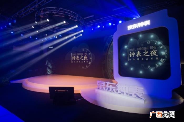 翟天临杨玏，陆毅任重杨玏翟天临张钧甯出?席京东钟表艺术展