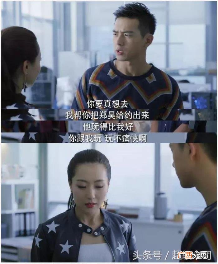 白敬亭单身，你以为只有白敬亭王一博凭实力单身