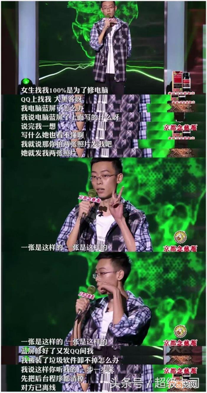白敬亭单身，你以为只有白敬亭王一博凭实力单身