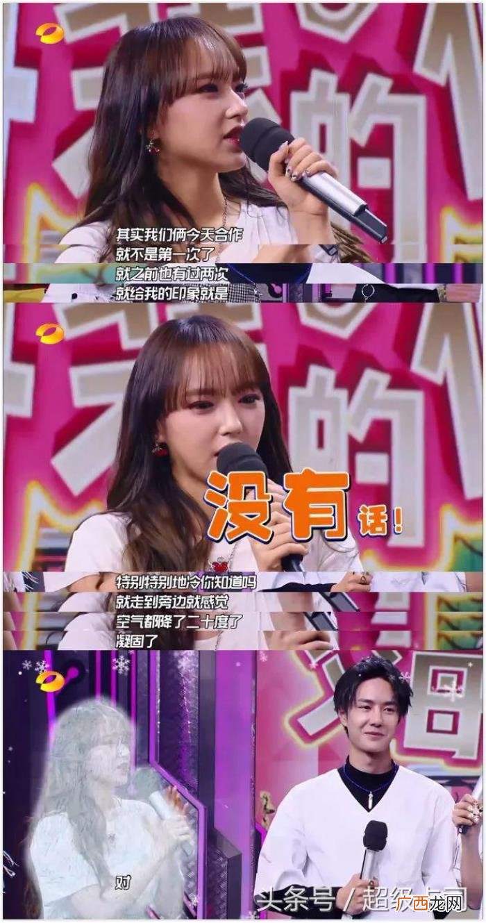 白敬亭单身，你以为只有白敬亭王一博凭实力单身