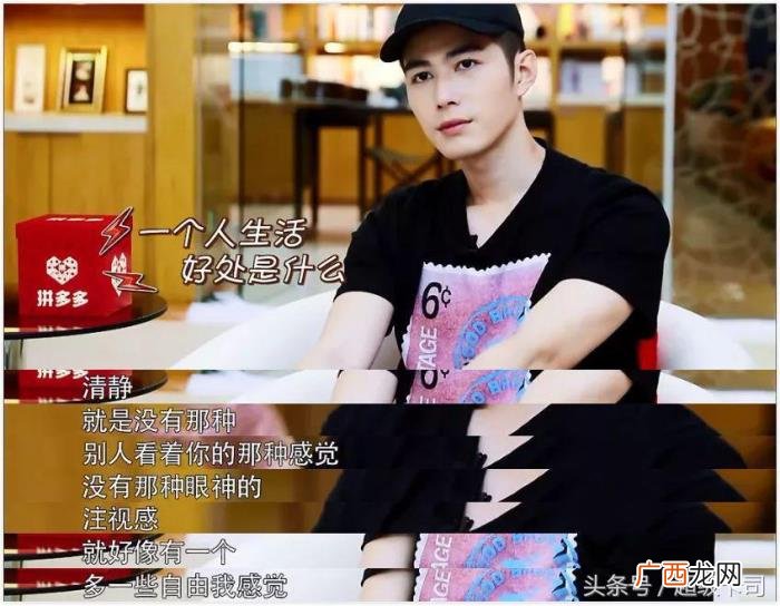 白敬亭单身，你以为只有白敬亭王一博凭实力单身