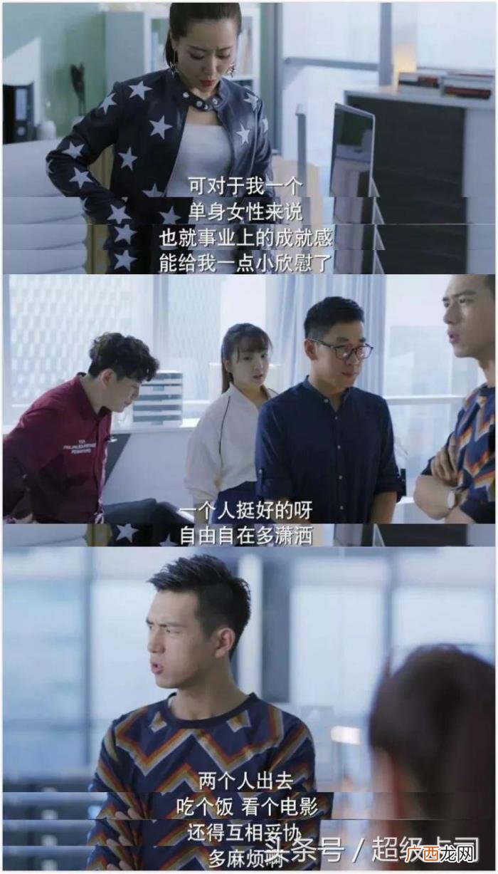 白敬亭单身，你以为只有白敬亭王一博凭实力单身