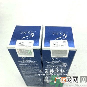 ahc玻尿酸水乳真假怎么辨别?ahc玻尿酸水乳真假辨别图