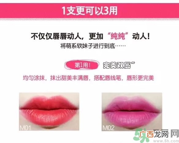 the saem得鲜在韩国是几线品牌?得鲜好还是悦诗风吟好?