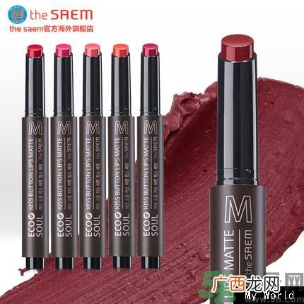 the saem得鲜在韩国是几线品牌?得鲜好还是悦诗风吟好?