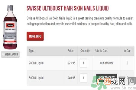 swisse胶原蛋白液糖尿病患者可以喝吗？swisse胶原蛋白液孕妇可以喝吗？