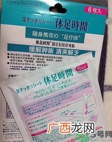 休足时间有什么作用?休足时间有用吗?