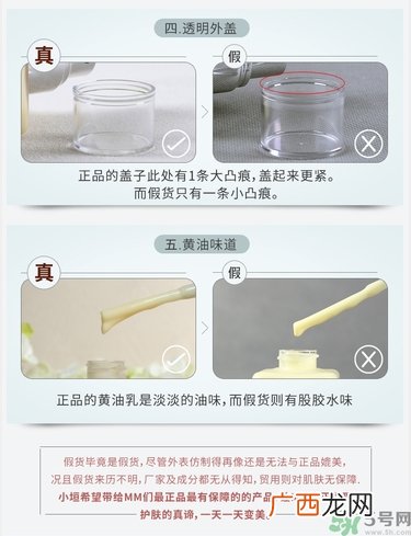 倩碧小黄油有油和无油的区别 倩碧小黄油真假辨别方法