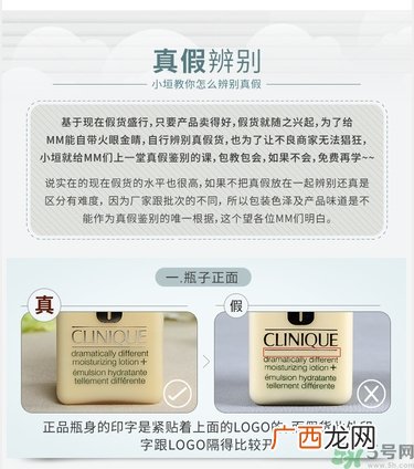 倩碧小黄油有油和无油的区别 倩碧小黄油真假辨别方法