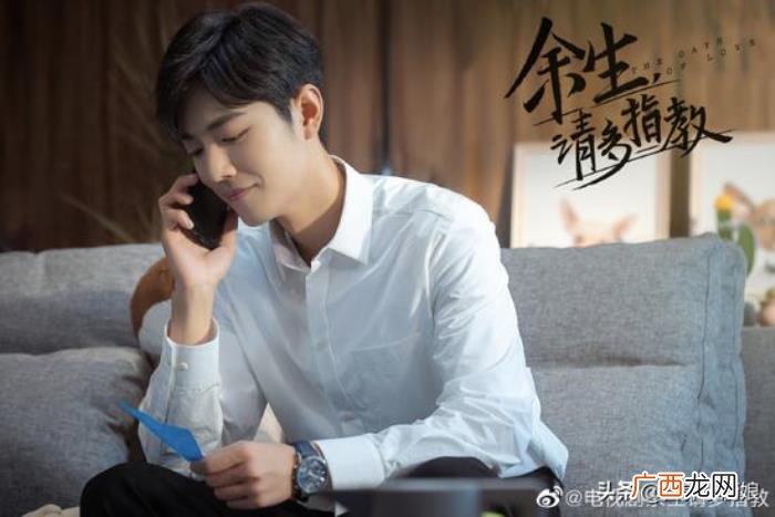 杨紫新男友，杨紫又有新男友她才是平凡女孩的榜样