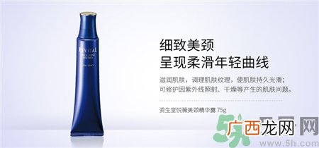 悦薇颈霜多少钱一盒?资生堂悦薇颈霜价格