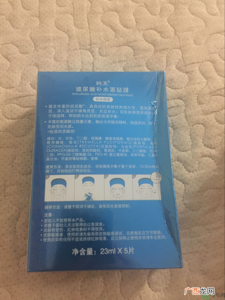 韩束玻尿酸面膜怎么样?韩束玻尿酸面膜好用吗?