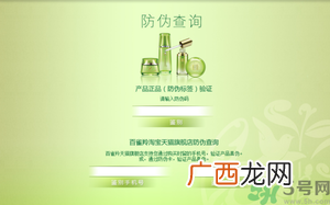 百雀羚真假怎么辨别？百雀羚真假对比图