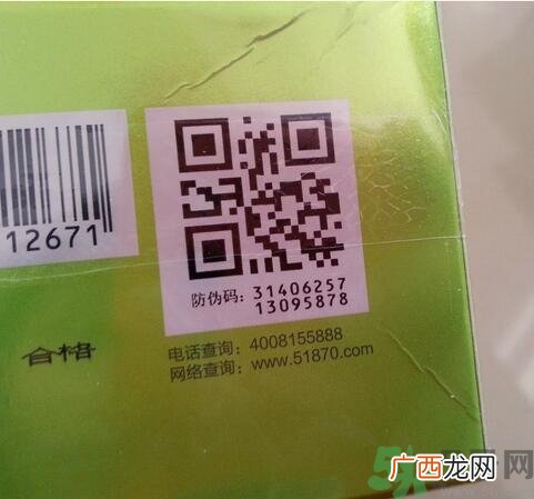 百雀羚真假怎么辨别？百雀羚真假对比图