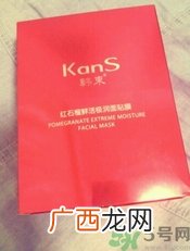 韩束红石榴面膜怎么样?韩束红石榴面膜好用吗?