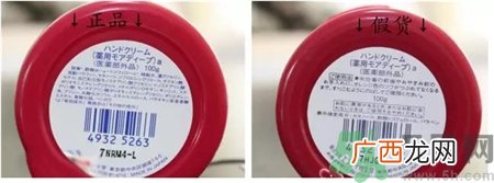资生堂尿素护手霜真假怎么辨别 资生堂尿素护手霜真假辨别图