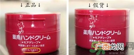 资生堂尿素护手霜真假怎么辨别 资生堂尿素护手霜真假辨别图
