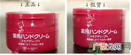 资生堂尿素护手霜真假怎么辨别 资生堂尿素护手霜真假辨别图