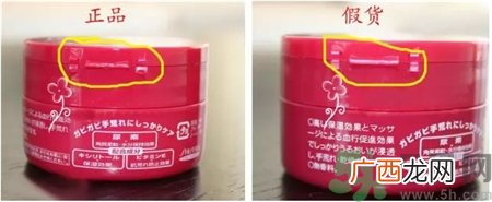 资生堂尿素护手霜真假怎么辨别 资生堂尿素护手霜真假辨别图