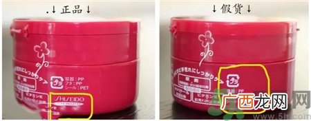 资生堂尿素护手霜真假怎么辨别 资生堂尿素护手霜真假辨别图