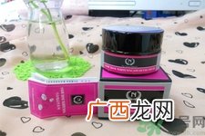 自然之名雪玫瑰雪蒸汽眼霜好用吗？自然之名雪玫瑰雪蒸汽眼霜用户评价如何