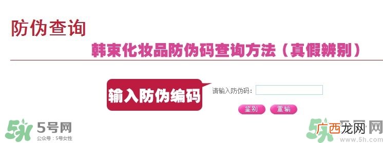 韩束适合什么年龄？韩束适合什么年龄段的人使用？