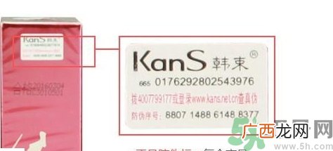 韩束真伪查询 韩束真假辨别图