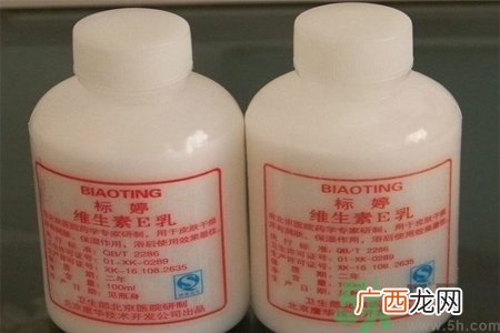 标婷维生素E乳怎么样？标婷维生素E乳好用吗？