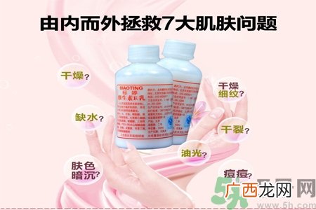 标婷维生素E乳怎么样？标婷维生素E乳好用吗？