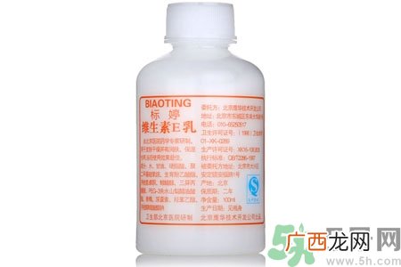 标婷维生素E乳怎么样？标婷维生素E乳好用吗？