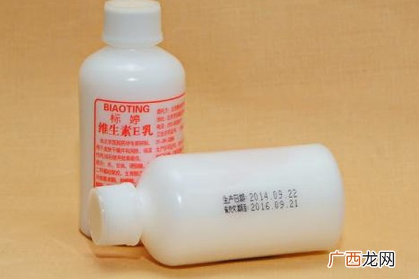 标婷维生素E乳的作用有哪些?维生素E乳的功效是什么?