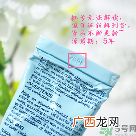 rilastil面膜使用方法 维纳斯蒂尔面膜怎么用？