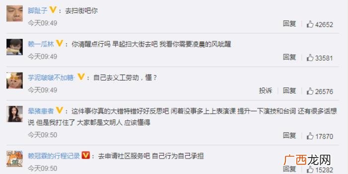 抽烟的歌手，19岁知名歌手当街抽烟和吐痰后公开道歉