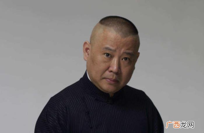 郭德纲周群，郭德纲最&amp;quot;怕&amp;quot;的女人竟是周群