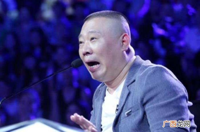 郭德纲周群，郭德纲最&amp;quot;怕&amp;quot;的女人竟是周群