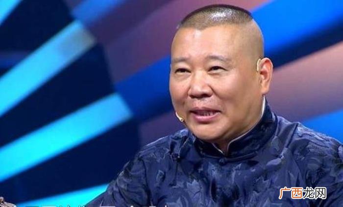 郭德纲周群，郭德纲最&amp;quot;怕&amp;quot;的女人竟是周群