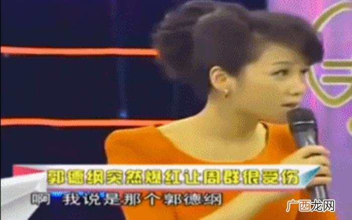 郭德纲周群，郭德纲最&amp;quot;怕&amp;quot;的女人竟是周群