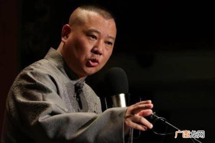 郭德纲周群，郭德纲最&amp;quot;怕&amp;quot;的女人竟是周群