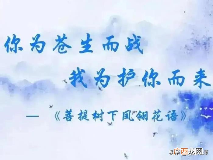 枕上书花絮，枕上书改编花絮68.欣欣回归太晨宫