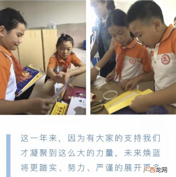 王俊凯小学，当红歌手TFBOYS王俊凯给x信阳潢川一小学建造图书馆