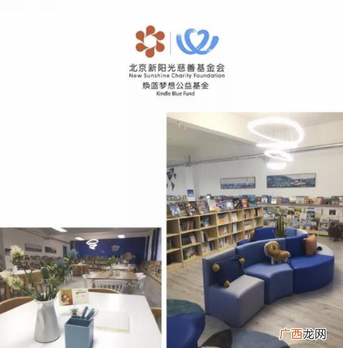 王俊凯小学，当红歌手TFBOYS王俊凯给x信阳潢川一小学建造图书馆