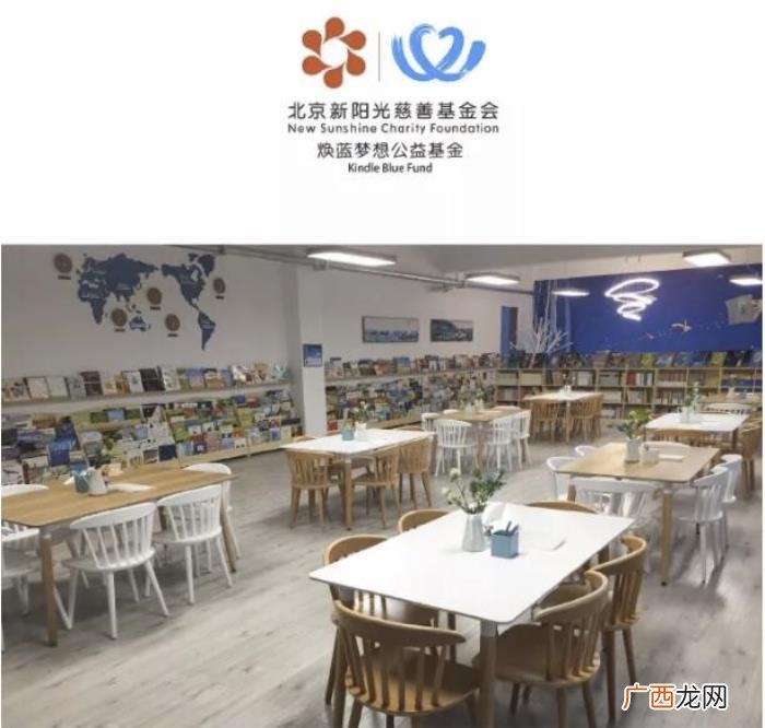 王俊凯小学，当红歌手TFBOYS王俊凯给x信阳潢川一小学建造图书馆