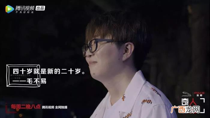 综艺真人秀，这样的真人秀才是真·国产综艺清流啊