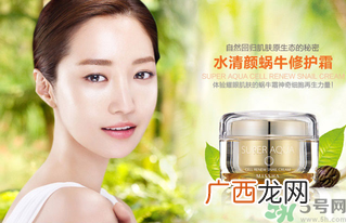 蜗牛霜怎么用？蜗牛霜的正确使用方法