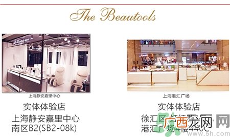 seemask光学led面具在哪里买?seemask哪里有卖?