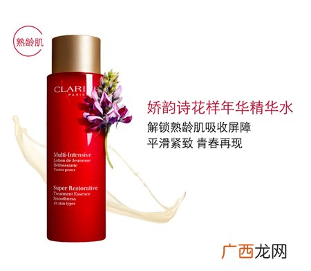 娇韵诗分龄精华水多少钱?娇韵诗分龄精华水价格