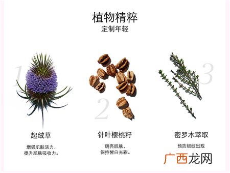 娇韵诗分龄精华水多少钱?娇韵诗分龄精华水价格