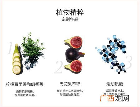 娇韵诗分龄精华水多少钱?娇韵诗分龄精华水价格